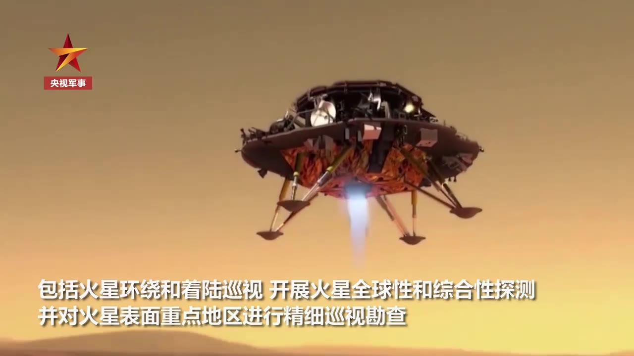 倒计时!中国火星探测器计划7月发射